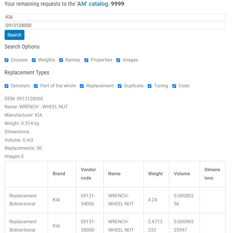 AM 100 requests - Image 2